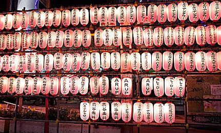 《真女神转生5》恶魔介绍：日本地灵山灵